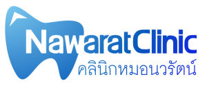 Nawarat Clinic คลินิกหมอนวรัตน์
